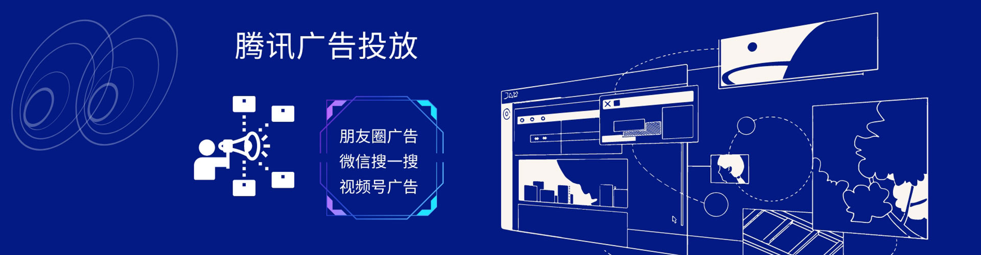 广宗信息流托管