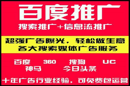 快速上手sem竞价开户：一则成功案例分享